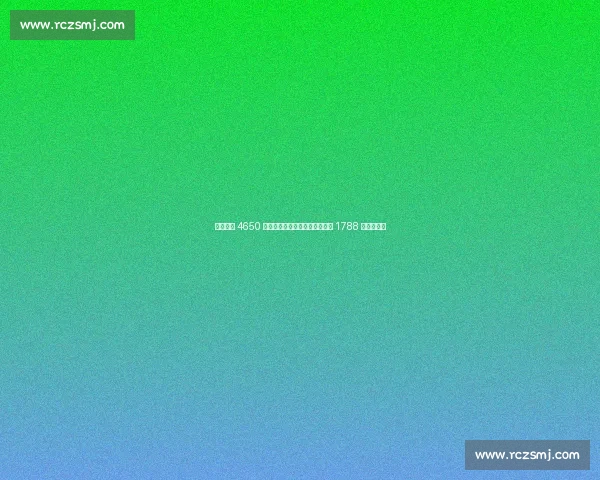 拜仁斩获 4650 万欧世俱杯奖金，决战巴黎争夺 1788 万欧晋级战