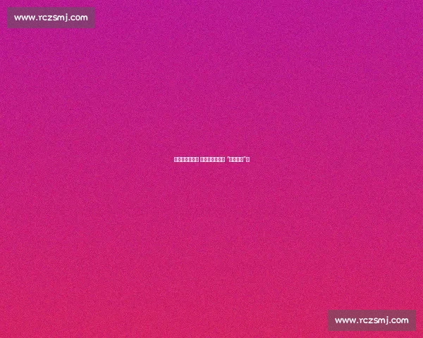 波兰复仇战在即 西班牙能否攻克 “地狱主场”？